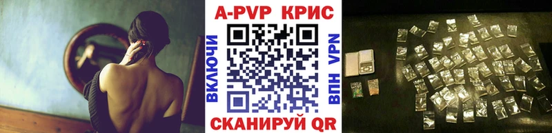 где купить наркотик  МЕГА ссылка  APVP мука  Тулун 