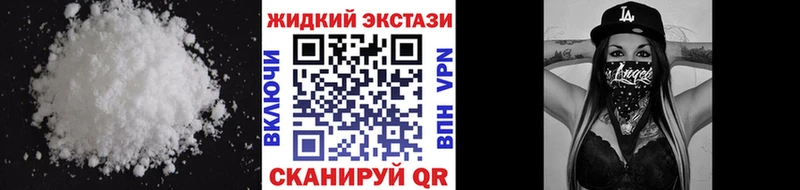 БУТИРАТ буратино  купить наркотики цена  Тулун 