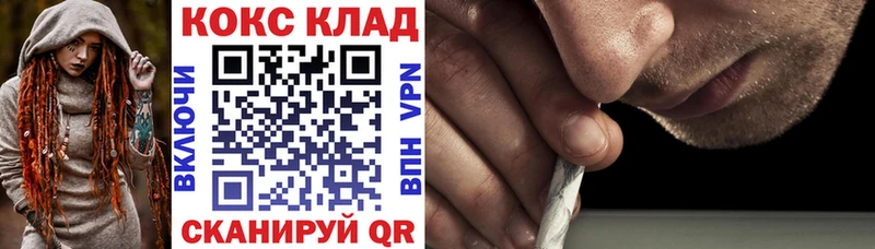 Cocaine 97% Тулун