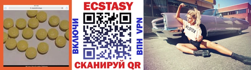 ЭКСТАЗИ Philipp Plein  гидра рабочий сайт  Тулун 