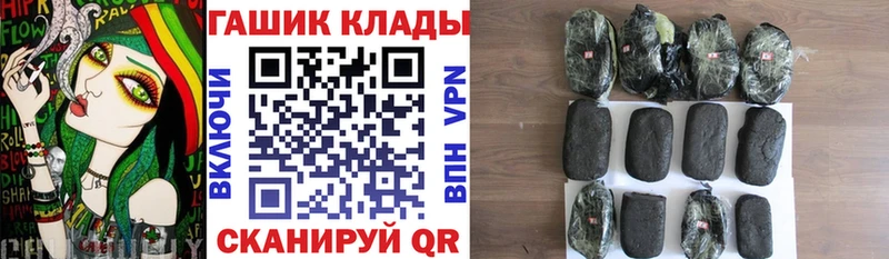 где можно купить   Тулун  ГАШ гарик 