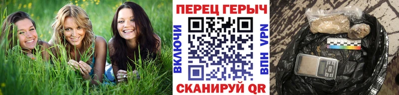 ГЕРОИН хмурый  Тулун 