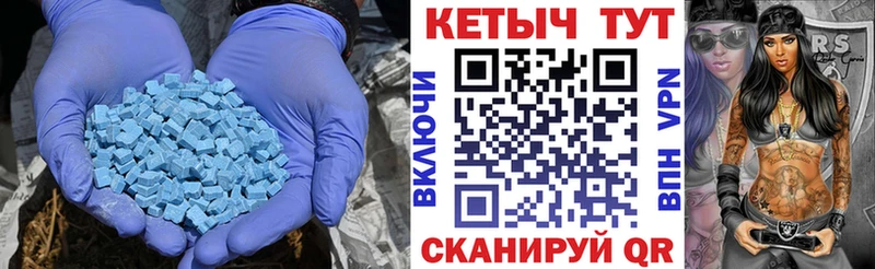 КЕТАМИН VHQ купить Тулун