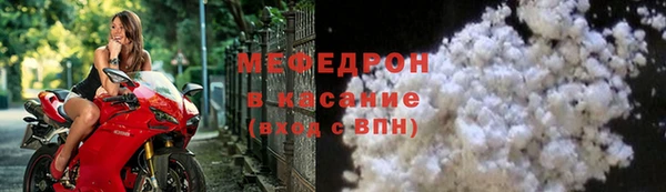 скорость mdpv Абинск
