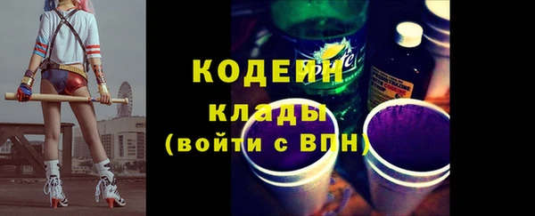 мяу мяу мука Абдулино
