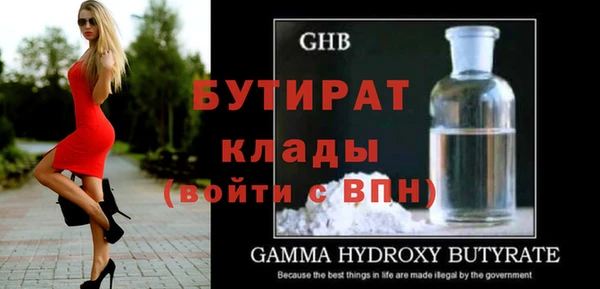 мяу мяу мука Абдулино