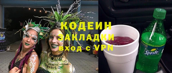 СК Абаза