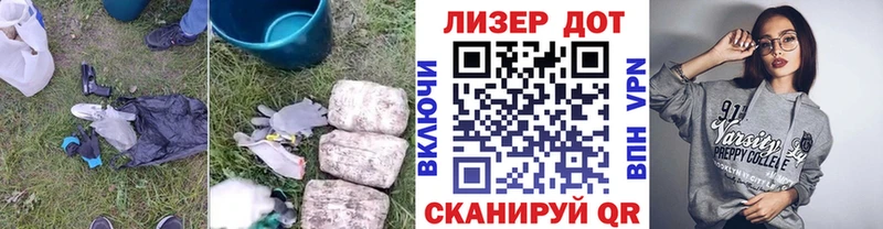 цена наркотик Тулун ЛСД экстази кислота