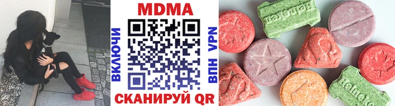 даркнет состав  Тулун  МДМА VHQ 