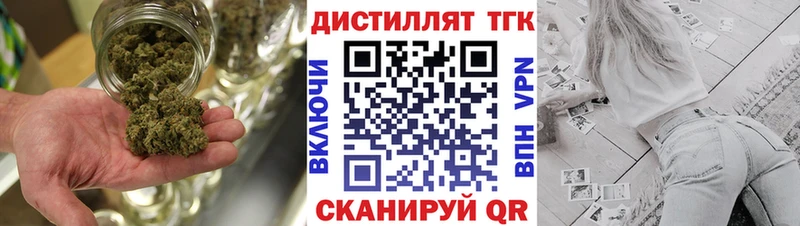 блэк спрут как зайти  Тулун  ТГК жижа  где купить наркоту 