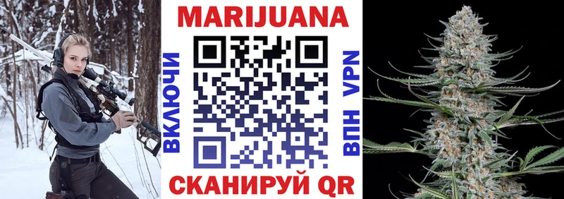 Шишки марихуана MAZAR  Тулун 